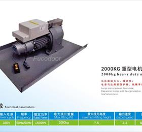 Motor cửa cuốn YH, DR -2000kg